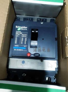 配件施耐德 LV429005TM50 NSX100L TMD50 3P3D F议价