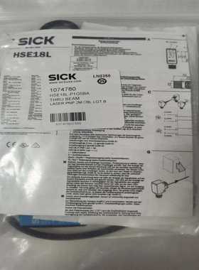sick西克HSE18L-P1G5BA订货号1074780--议价商品