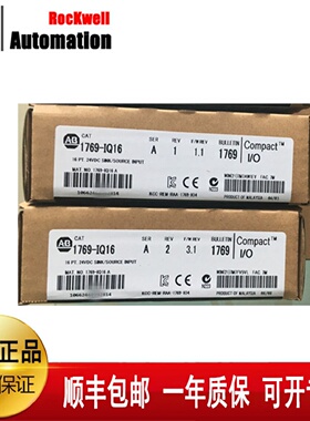 议价AB 1769-IQ16  1769-IF8 1769-OF2  1769-OB16 1769-PA4 全新