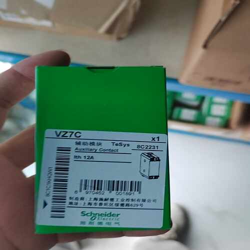 VZ7C辅助模块~询价