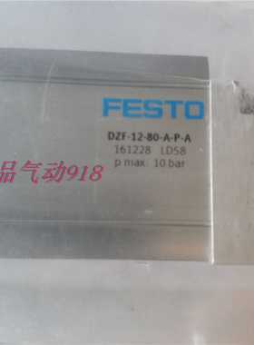议价FESTO扁平气缸DZF-12-80-A-P-A161228适用