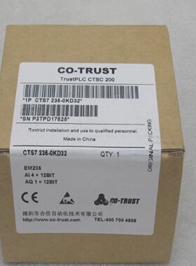 询-COTRUST合信模块CTS72350KD32