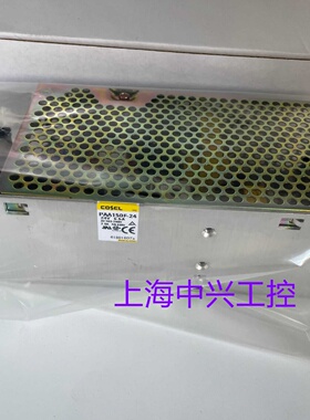 议价日本科索开关电源PAA150F-24  PAA100F-24  PAA50F-24  PAA75