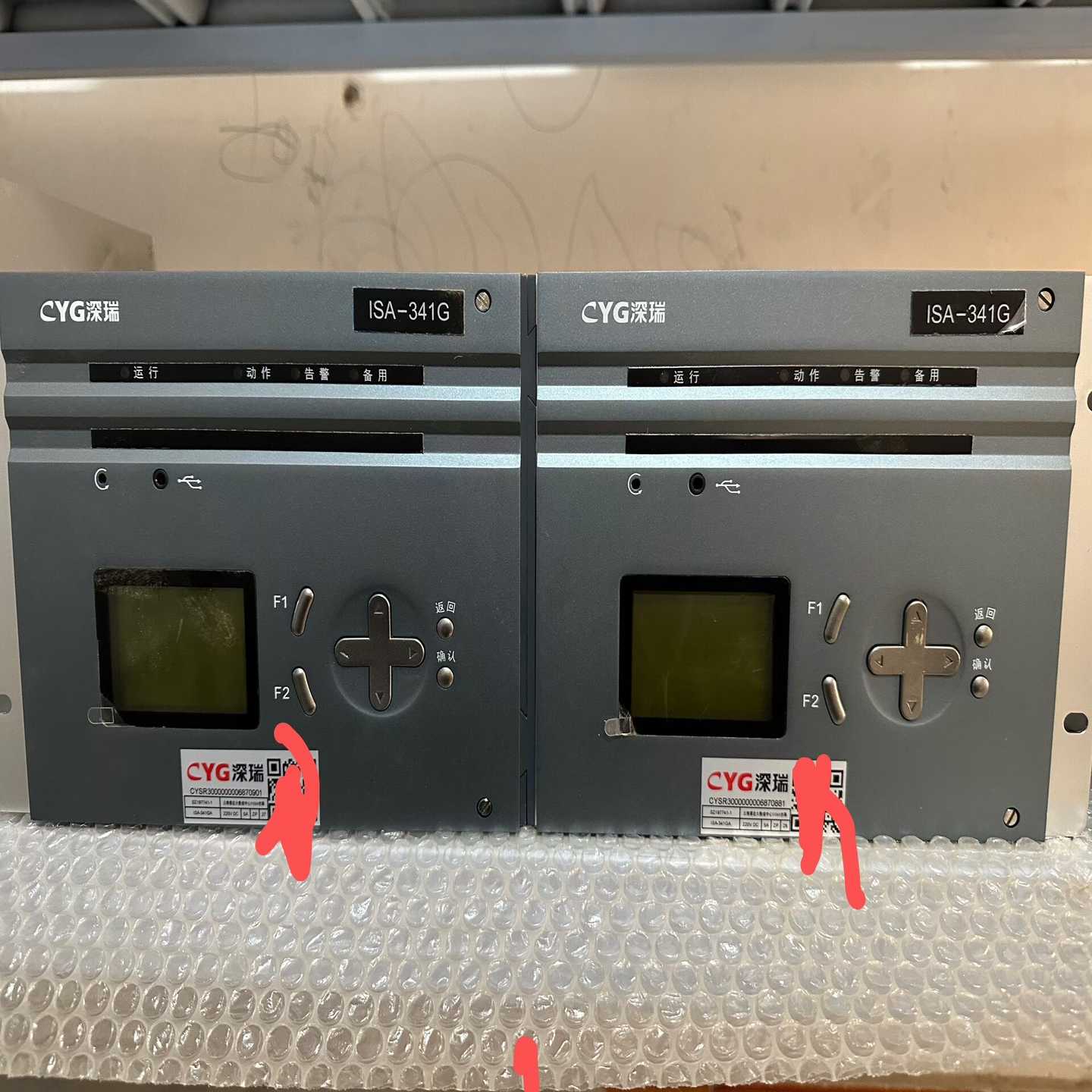 询价深圳南瑞ISA-341G线路测控装置DC220V5A