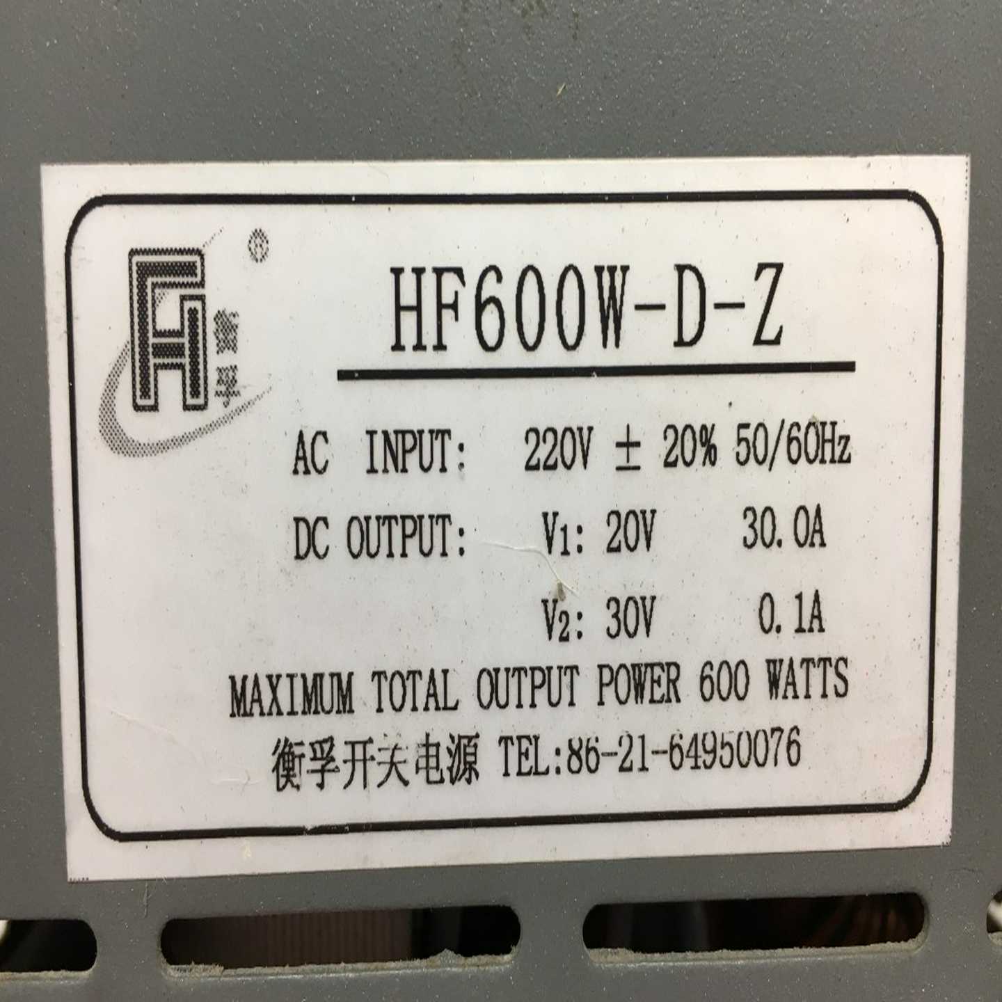 议价HF600W-D-Z衡孚工业设备开关电源20V30.0A3现货/d维修