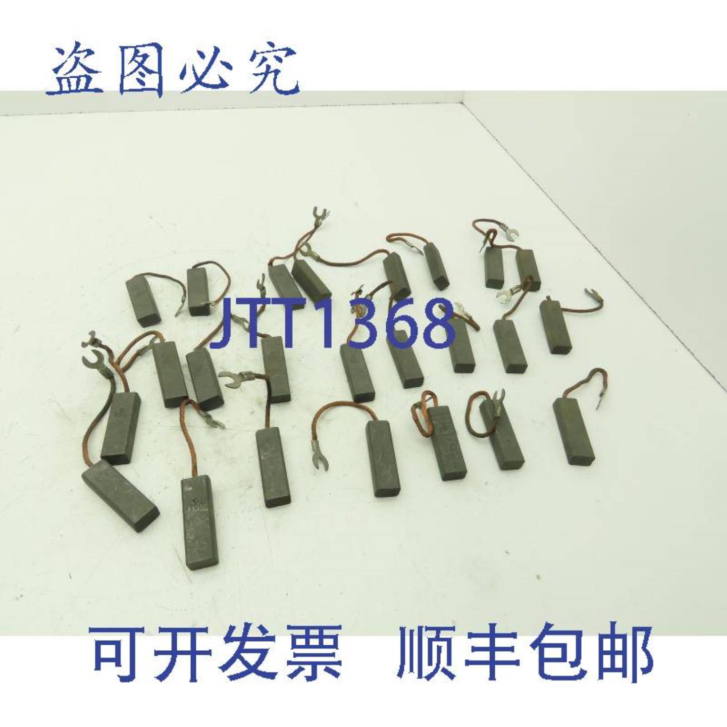 供应EGO  12x34x2-38 英寸 23 个装