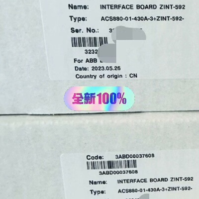 询价-ZINT592  ZINT571 ZINT7B1C