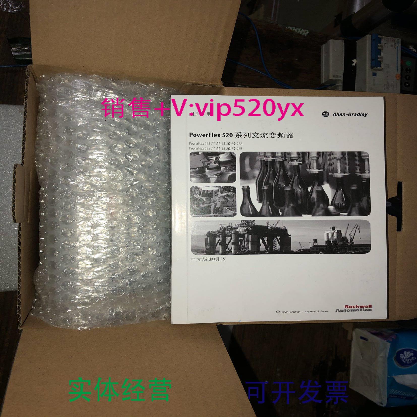 配件ab变频器25AbC-B011B017B024B032B048B062p0n104114 议价议价