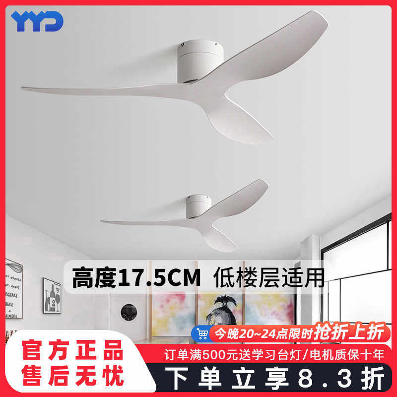 大风力工业风复古吊扇餐厅客厅家用吸顶低楼层用静音灯电