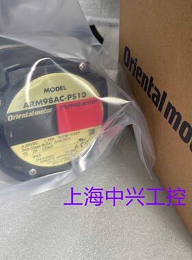 议价东方电机 ARM98AC-PS10   ARM98AC-N7.2   ARM98AC