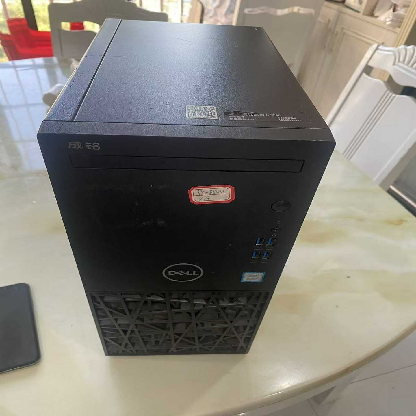 i5-8500处理器,8g内存,120g固态硬盘,戴尔台式电--议价商品