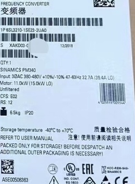 议价6SL32101SE232UA0西门子S120变频器