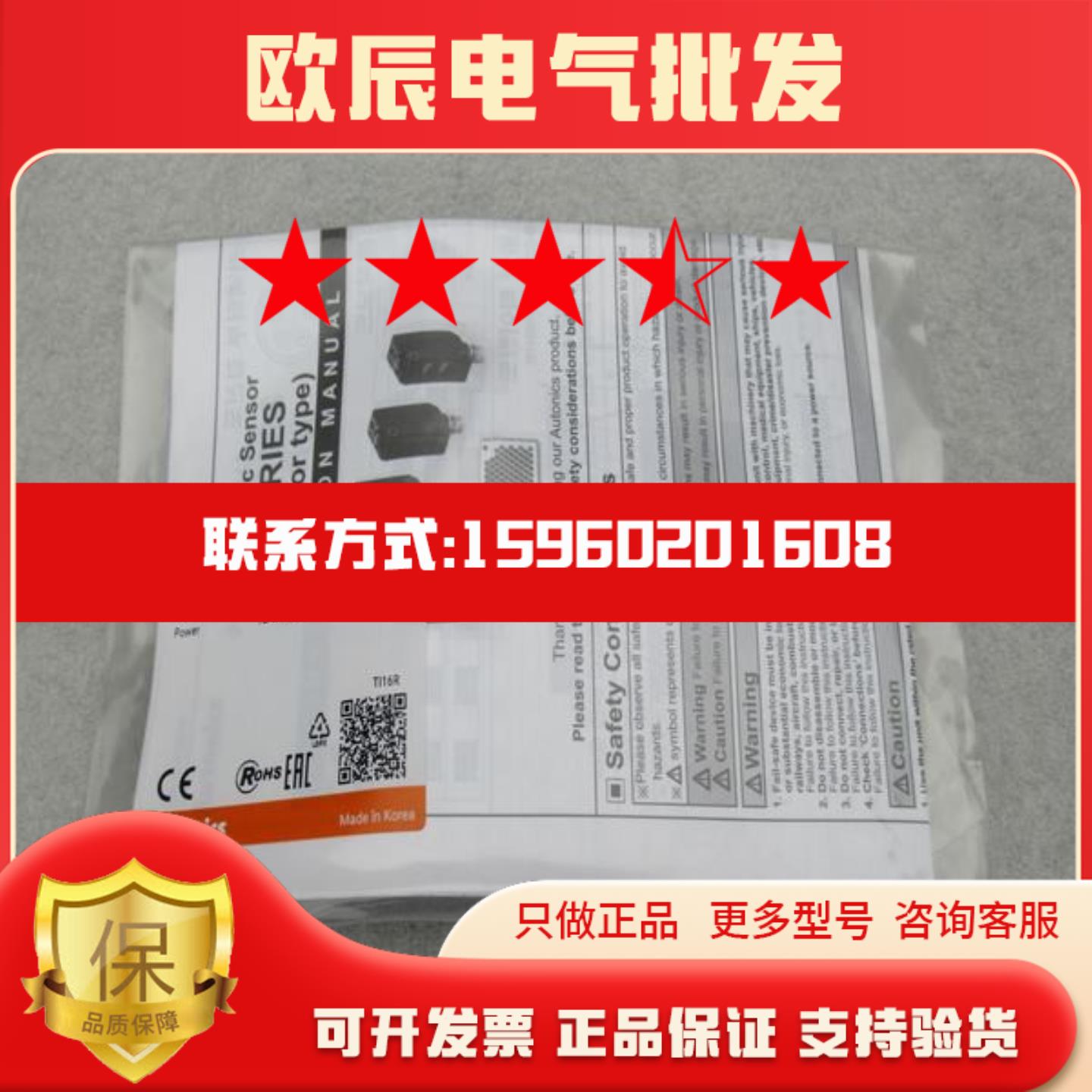 *现货销售*全新BJ10M-TDT-C传感器 BJ10M-TDT-C 现货