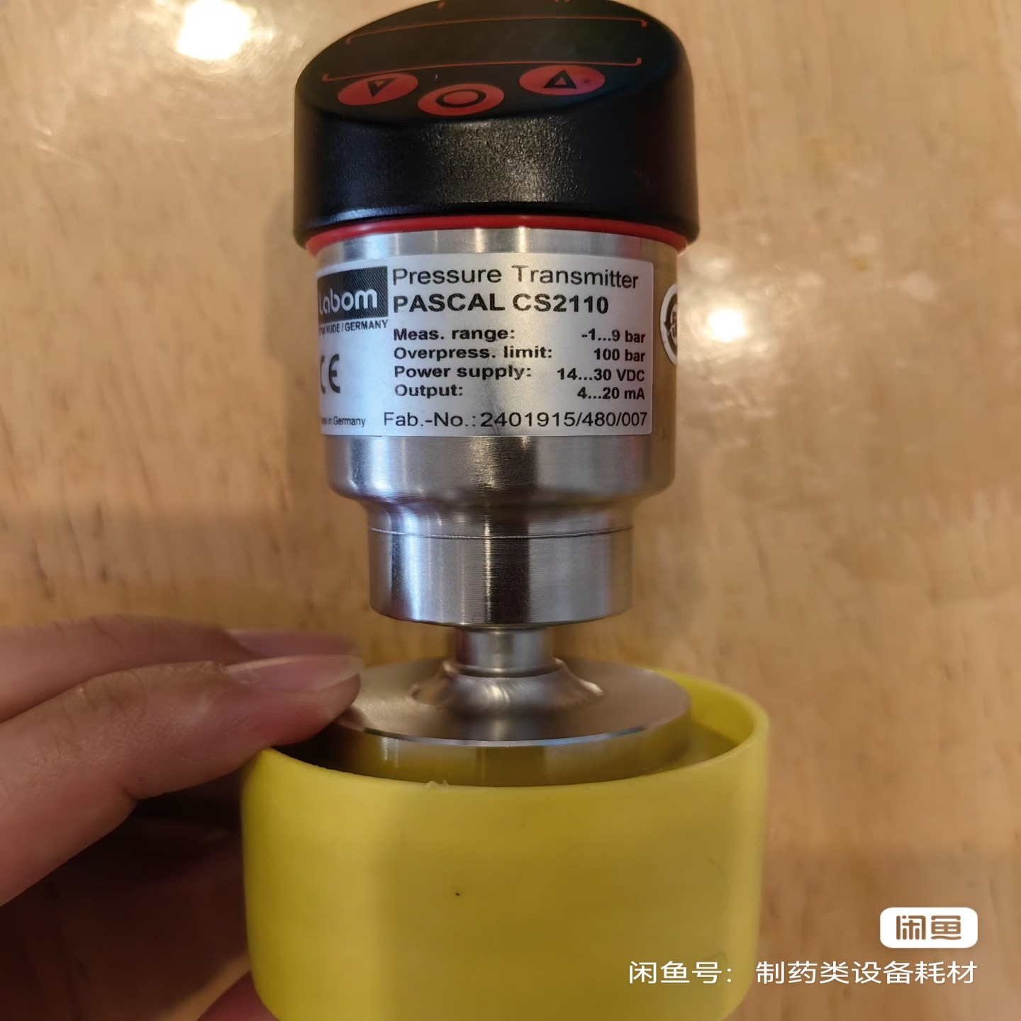 售前询价Labom朗博CS2110压力变送器