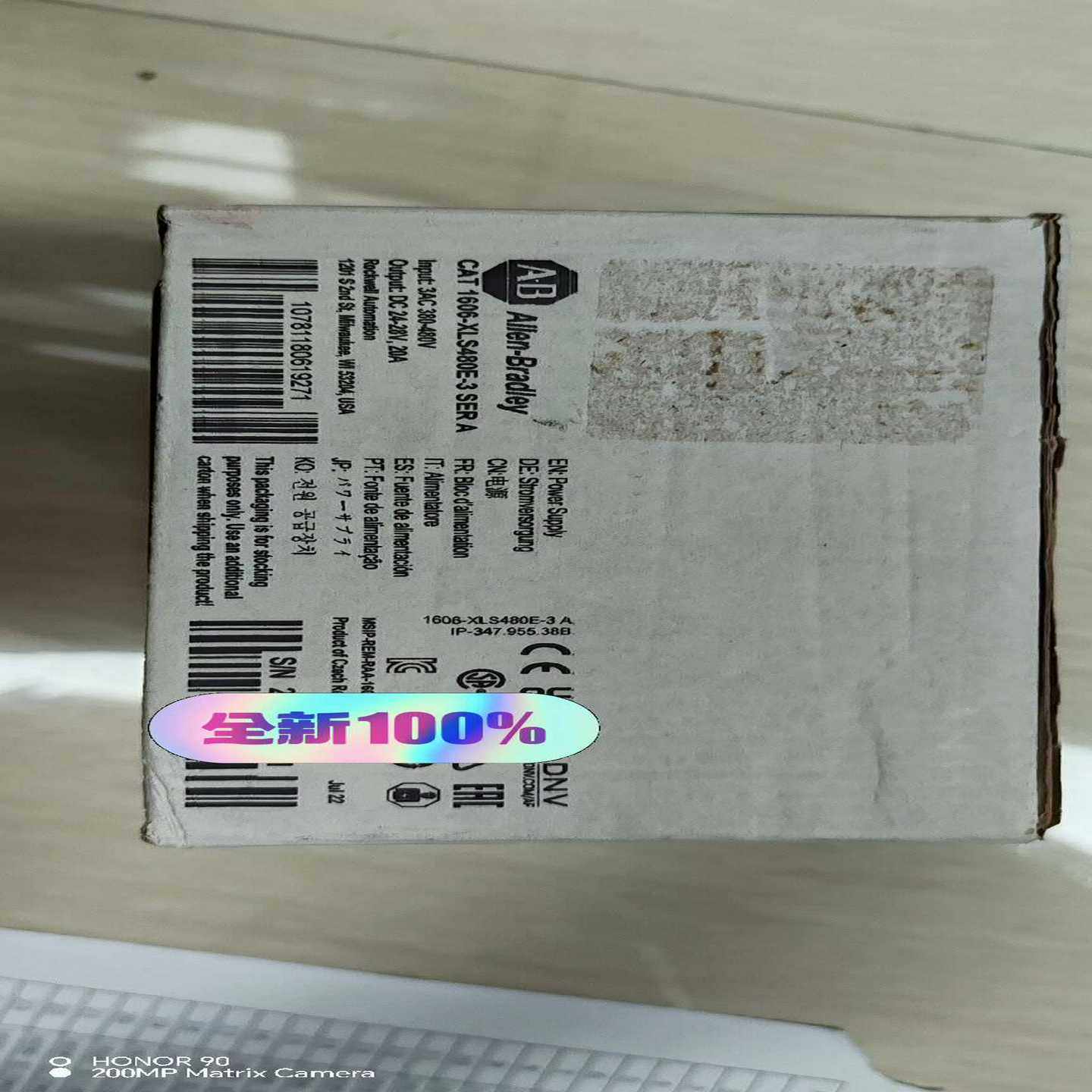 AB罗克韦尔电源模块1606-XLS480E-3全询价,五金/工具,其它电动工具,淘宝优惠券,粉丝福利购,淘宝优惠卷