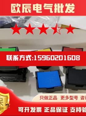 A22-DR-10M A22-DA-01M A22-DB-11M A22-DG-20M DR DY DA DB