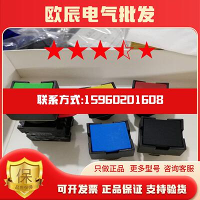 A22-DR-10M A22-DA-01M A22-DB-11M A22-DG-20M DR DY DA DB