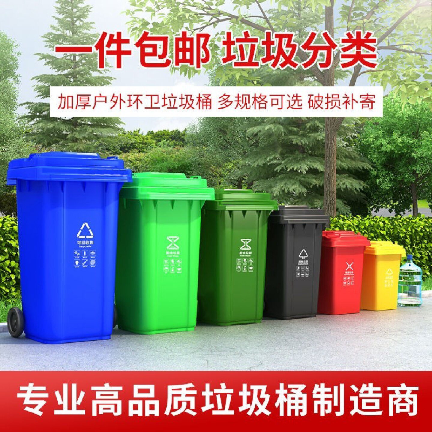 户外垃圾桶不锈钢分类大号环卫商用可回收室外公园景区果皮垃圾箱