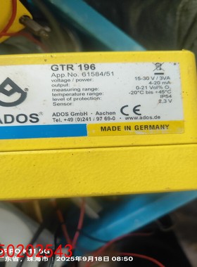 【请询价】德国ADOS GTR196气体检测器 变送器 氧气分析仪传感