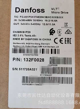 寻IDanfoss丹佛斯131N0630131N0636主板现货质保一年议价