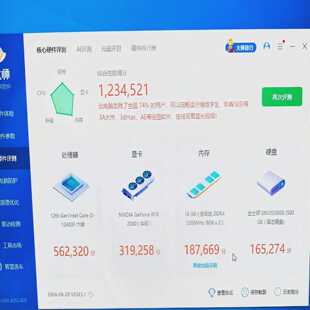 CPUI512400f电脑主机，微星主板，16g内存，--议价商品