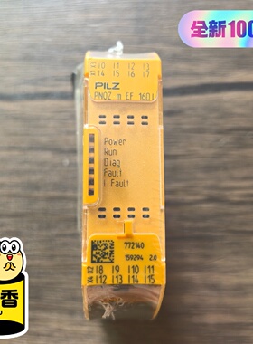 议价皮尔兹PNOZmEF16DI安全继电