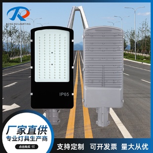 led小金豆路灯头户外城镇乡村道路照明灯挑臂电线杆道路灯