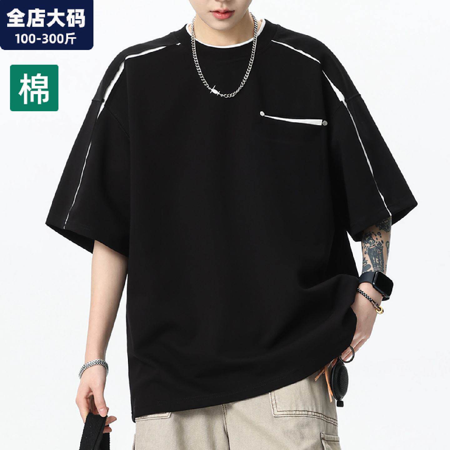 圆领短袖t恤男夏季新款黑色青少年宽松休闲胖子加肥加大大码男装