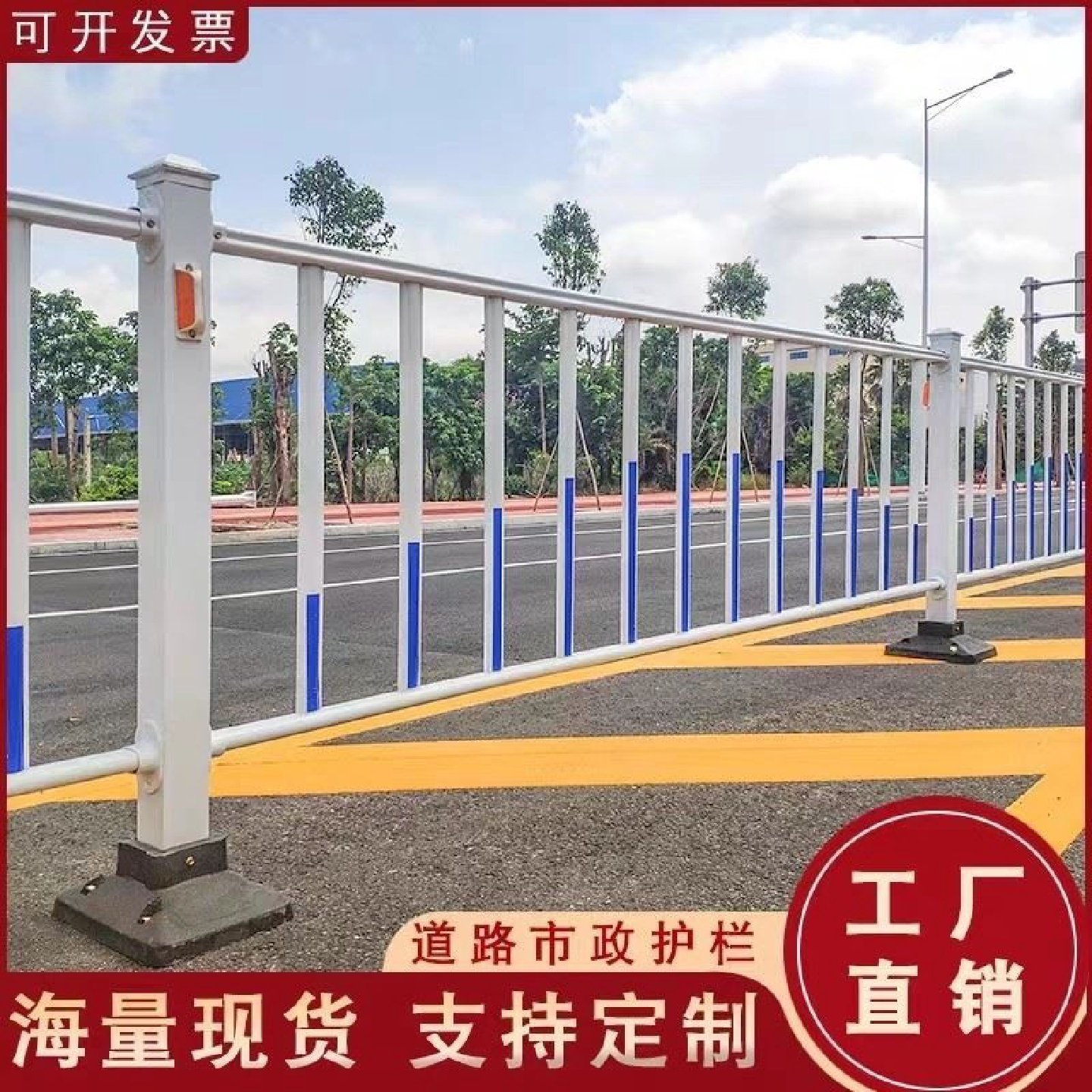 市政道路护栏围栏交通栅栏城市马路隔离栏户外防护防撞人行道护栏,五金/工具,护栏/隔离栏,淘宝优惠券,粉丝福利购,淘宝优惠卷