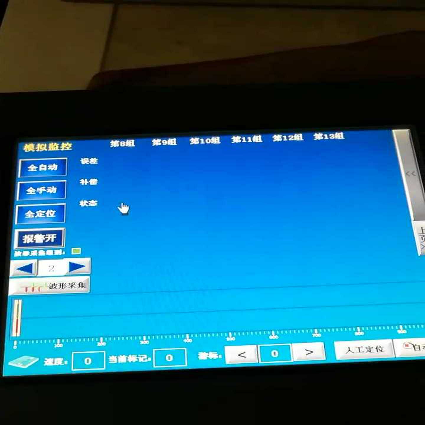 昆仑通态TPC1063E触摸屏询价