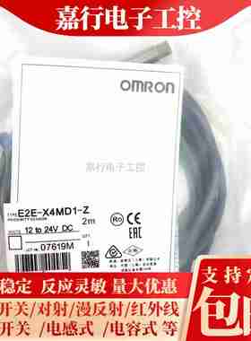 议价-E2E-X4MD1-M1-Z/X4MD2/X8MD1/X8MD2/X14MD1/X14MD2/X20MeD