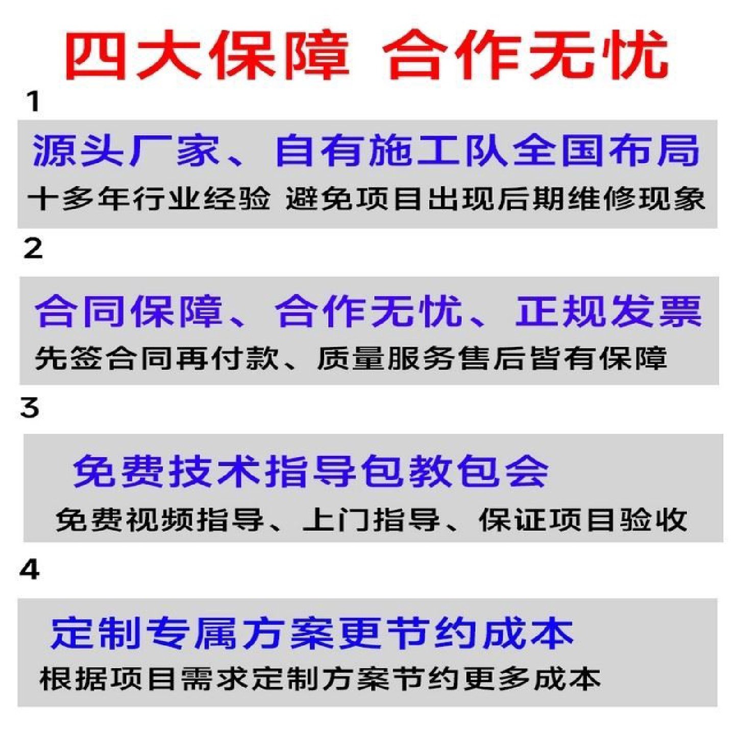 彩色冷拌透水沥青添加剂彩色路面罩面漆沥青路改色透水路面罩面漆,基础建材,基础材料,淘宝优惠券,粉丝福利购,淘宝优惠卷