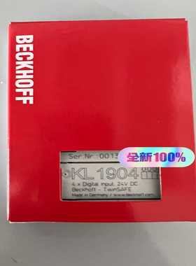 【星慕电子】倍福KL1904议价