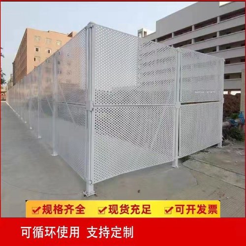 冲孔围挡防风白色圆孔冲孔板护栏市政施工隔离围挡沿海防腐镀锌板
