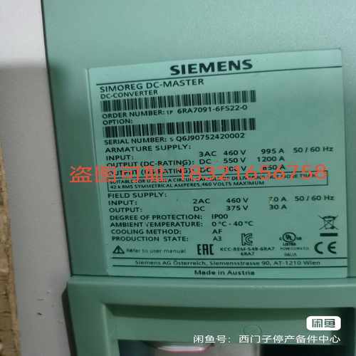 6RA7082-6FV62-0-议价