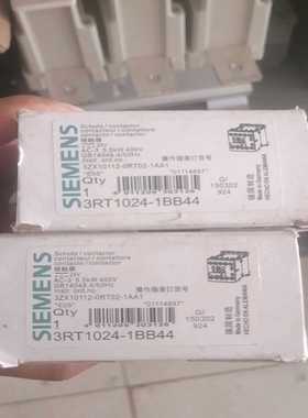 接触器3RT1024-1BB44库存货，包装询价