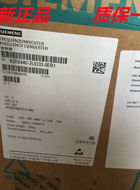 议价6SE6440-2UD33-0EB1西门子MM440变频器 380-480V 无滤波 30kW
