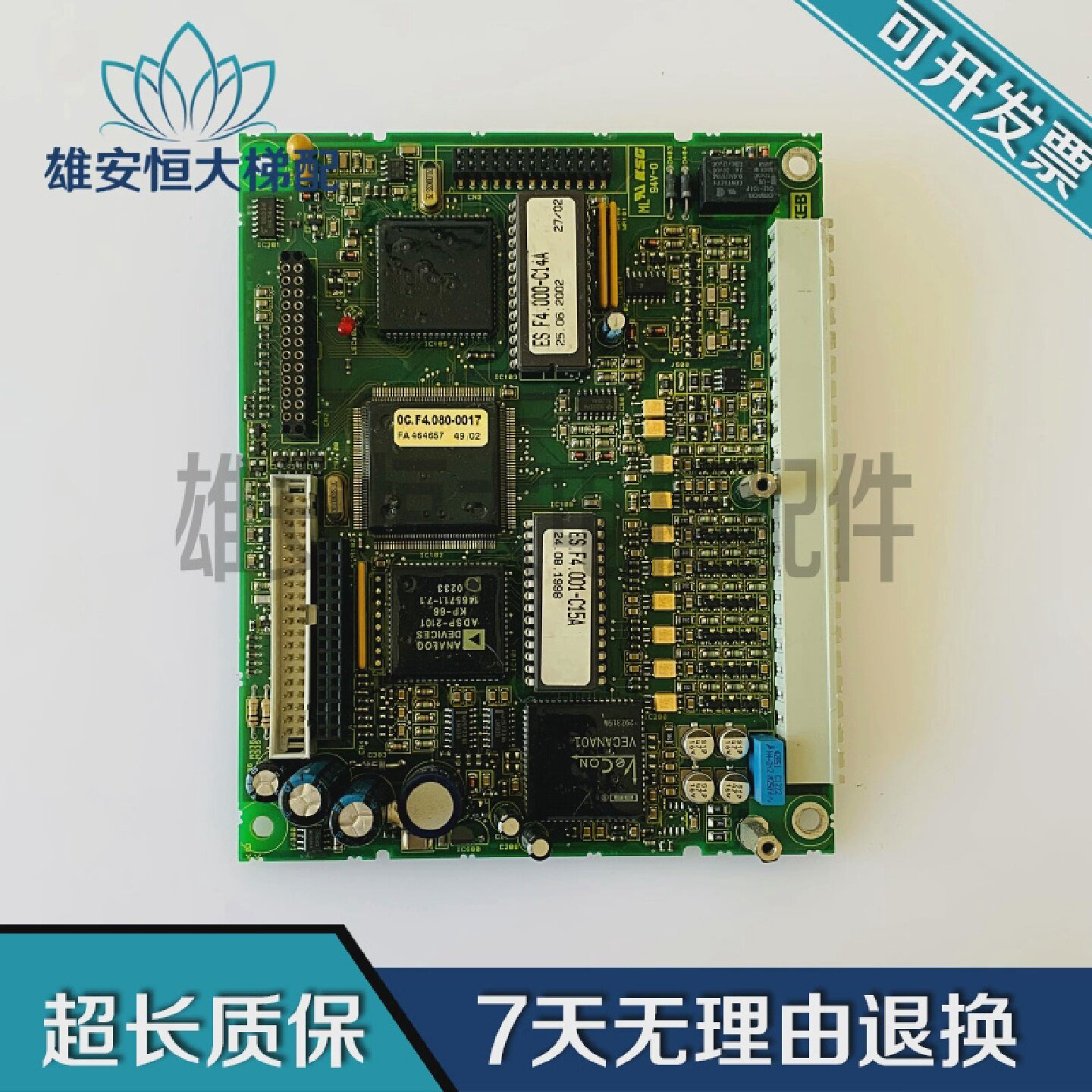 KEB科比变频器IC/0C.F4.080.001EF4电梯主板11KW/380V主板现货出