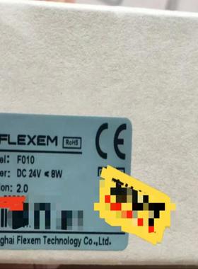 议价 FE5043H  F007N F010 F110多点触摸 繁易 人机界面触摸屏