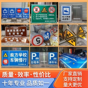 地下车库诱导标出口箭头坡道导向指示牌铝平板公路高速交通标志牌
