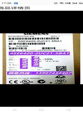 【议价】6SE6420-2UC21-5BA1未开封5BA1适用