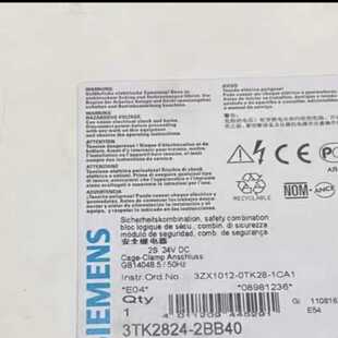 询价全新继电器2824 24V 240