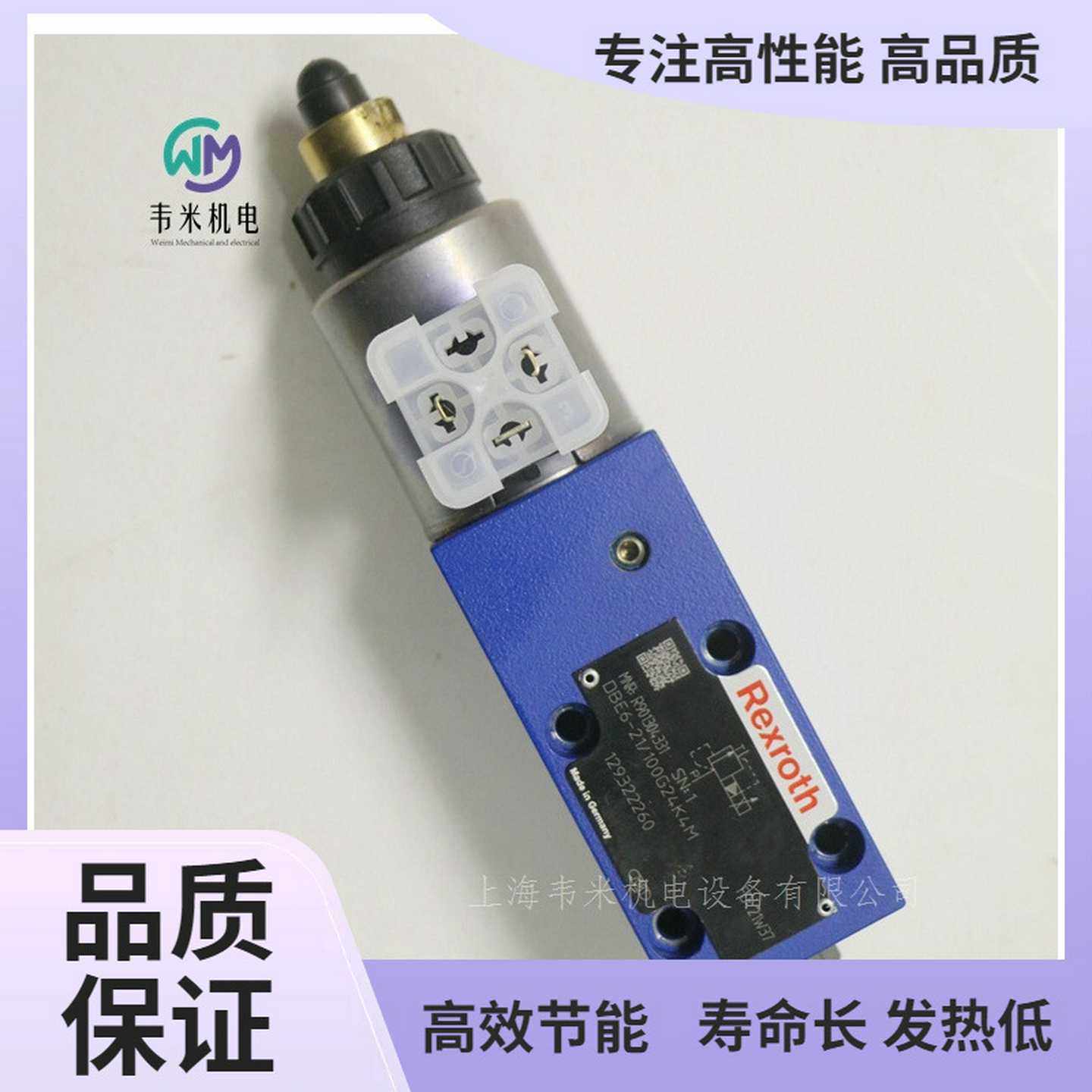 Rexroth比例溢流阀DBE6-10/F100G24K4M升级为DBE6-2X/100G24K4M