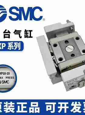 议价-SMCV正品MXPJ6/MXP6/8/10/12/16-5-10-15-20-25-30B/C精