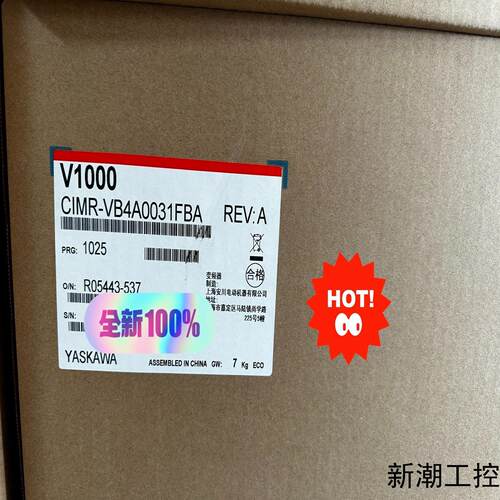 安川变频器CIMR-VB4A0031FAB全新正品现货议价商品