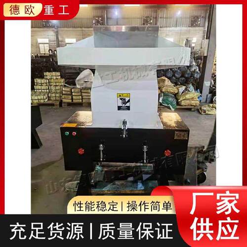 硬质塑料粉碎机易拉罐废弃金属撕碎机塑料薄膜管道粉碎机