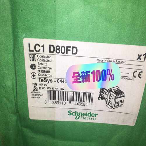 【议价】LC1D80FD直流接触器法国