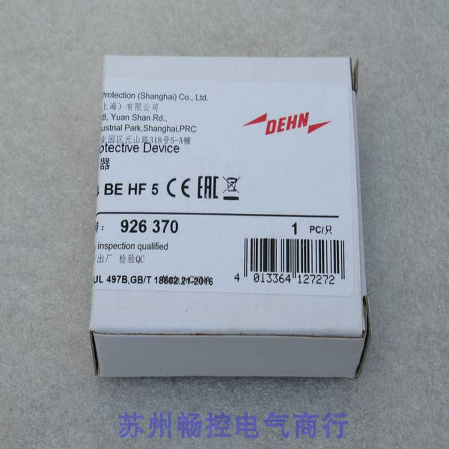 *现货销售*全新DEHN盾牌电涌保护器BSPM4BEHF5现货926370