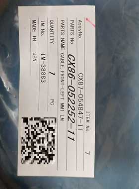 咨询-SIGTWRBOXF-L编码器线P354CX86-