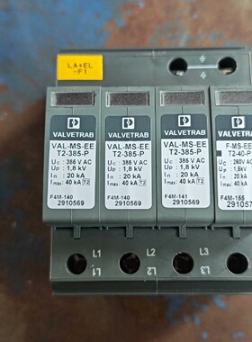菲尼克斯浪涌保护器2910569VALMSEET-议价